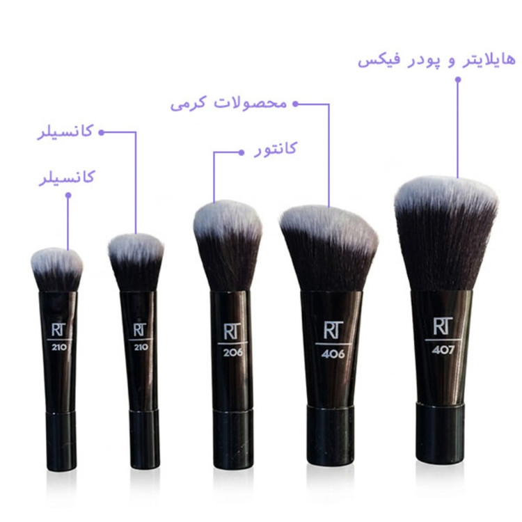 ست براش مینی ریل تکنیک 10 عددی مشکی
