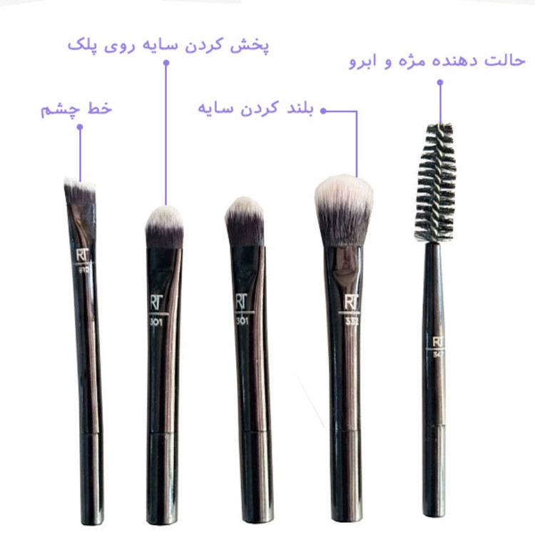 ست براش مینی ریل تکنیک 10 عددی مشکی
