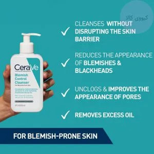 ژل شستشو ضد لک و ضد جوش سراوی Cerave بلمیش کنترل Blemish Control حجم۲۳۶میل و ۴۷۳میل