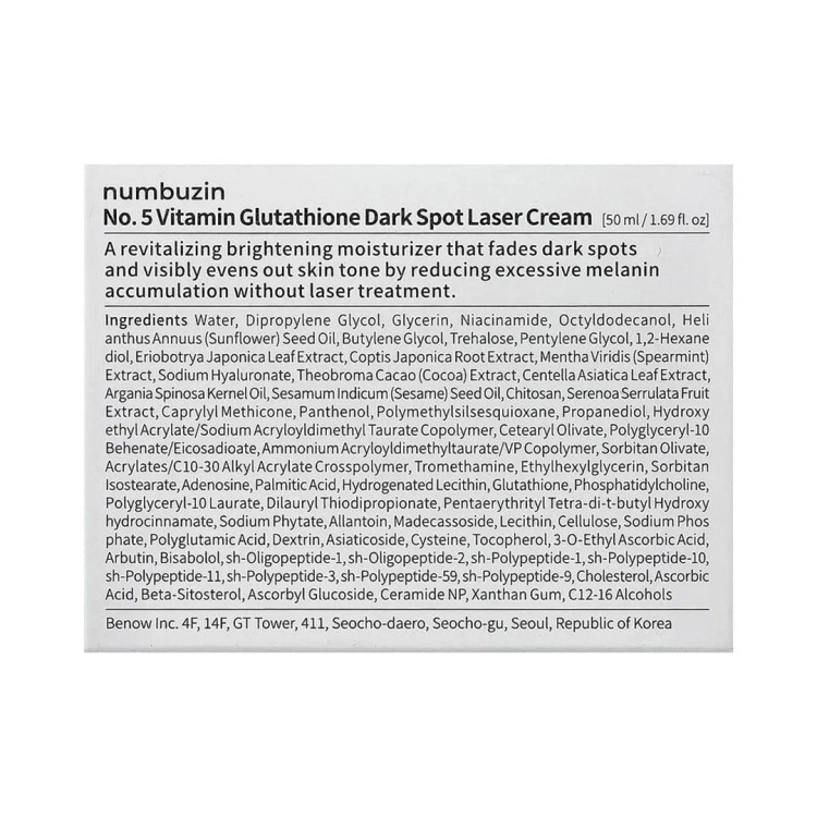 کرم ضد لک لیزری صورت و بدن سری ۵+ نامبوزین Vitamin Glutathione حجم ۵۰ میلی لیتری