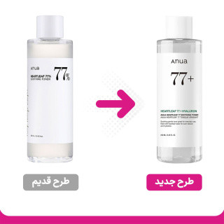 تونر تسکین دهنده و آبرسان 77% آنوا حجم 250 میلیتر