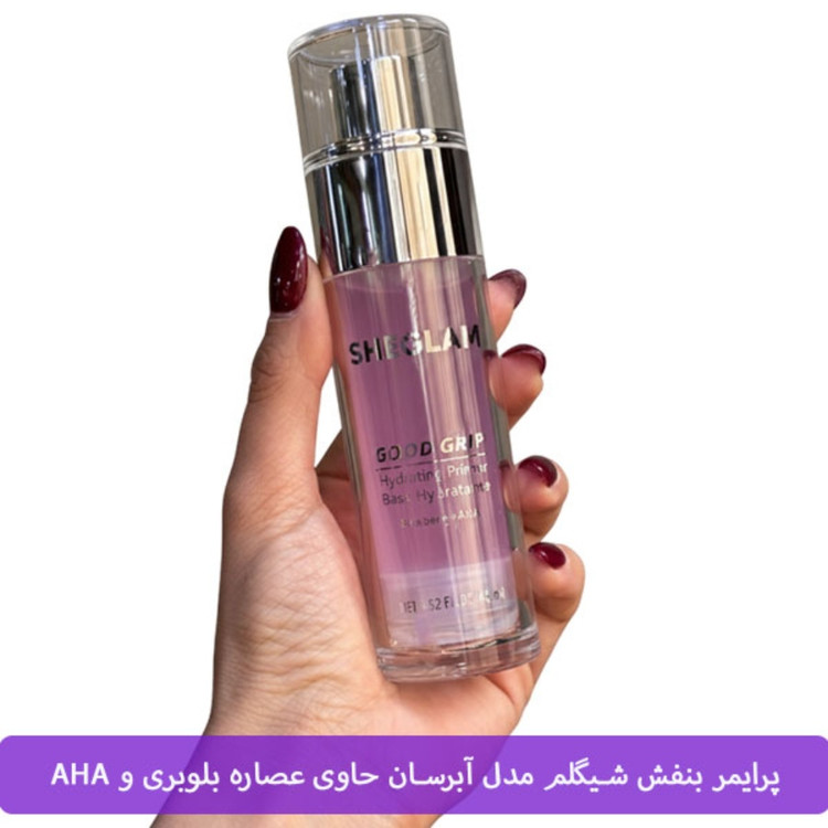 پرایمر بنفش شیگلم آبرسان Good Grip Blueberry