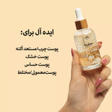 پرایمر طلا فوراور52 (RGO001)۴۵ میل